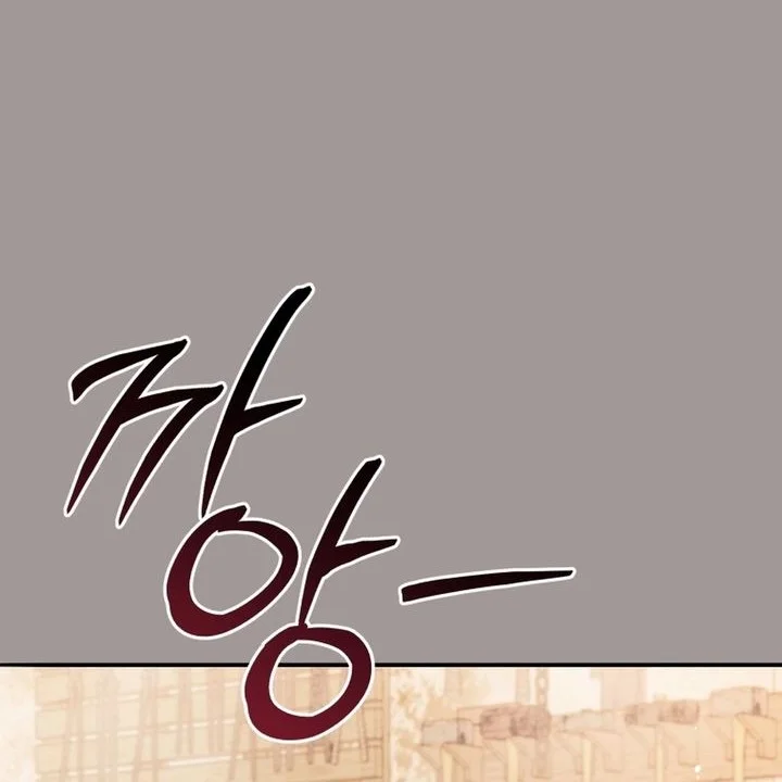 Black Corporation: Joseon Chapter 137 - halaman 13