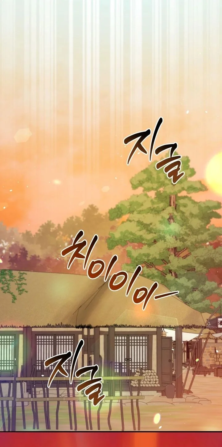 Black Corporation: Joseon Chapter 137 - halaman 39