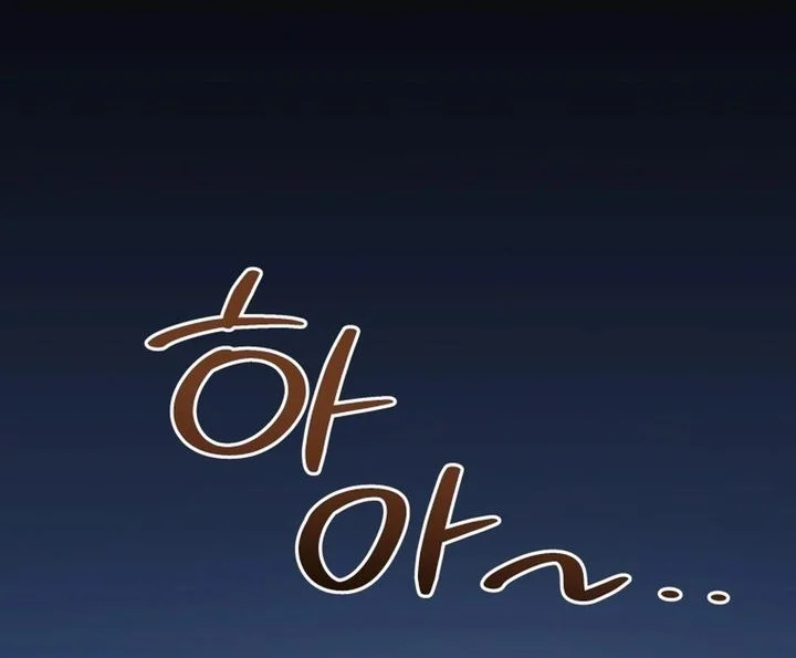 Black Corporation: Joseon Chapter 137 - halaman 8