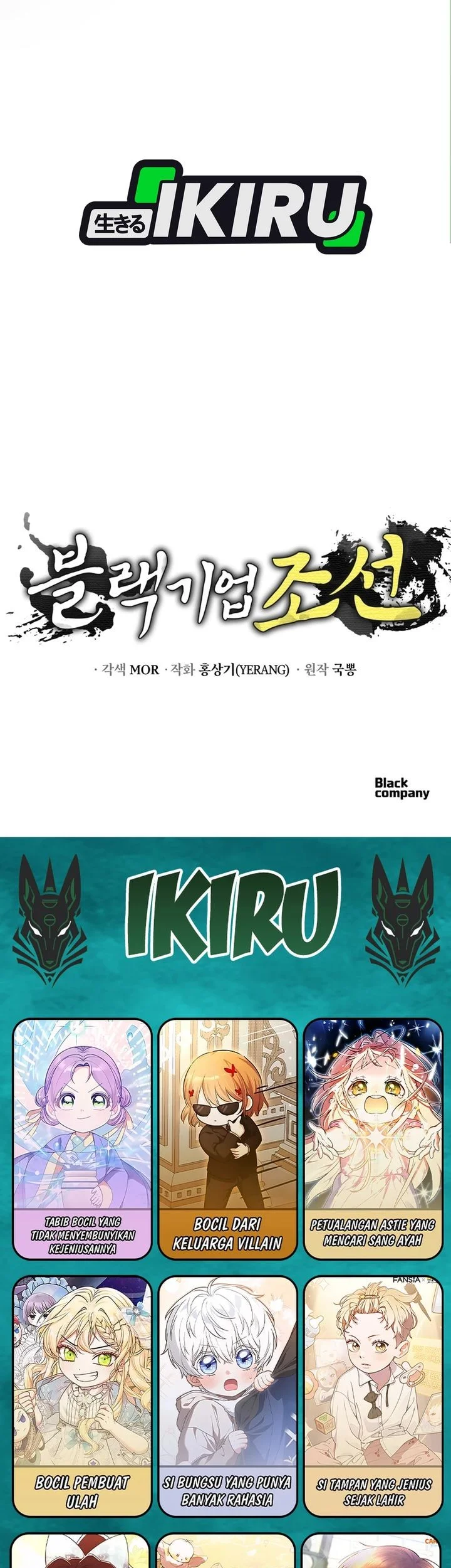 Black Corporation: Joseon Chapter 137 - halaman 83