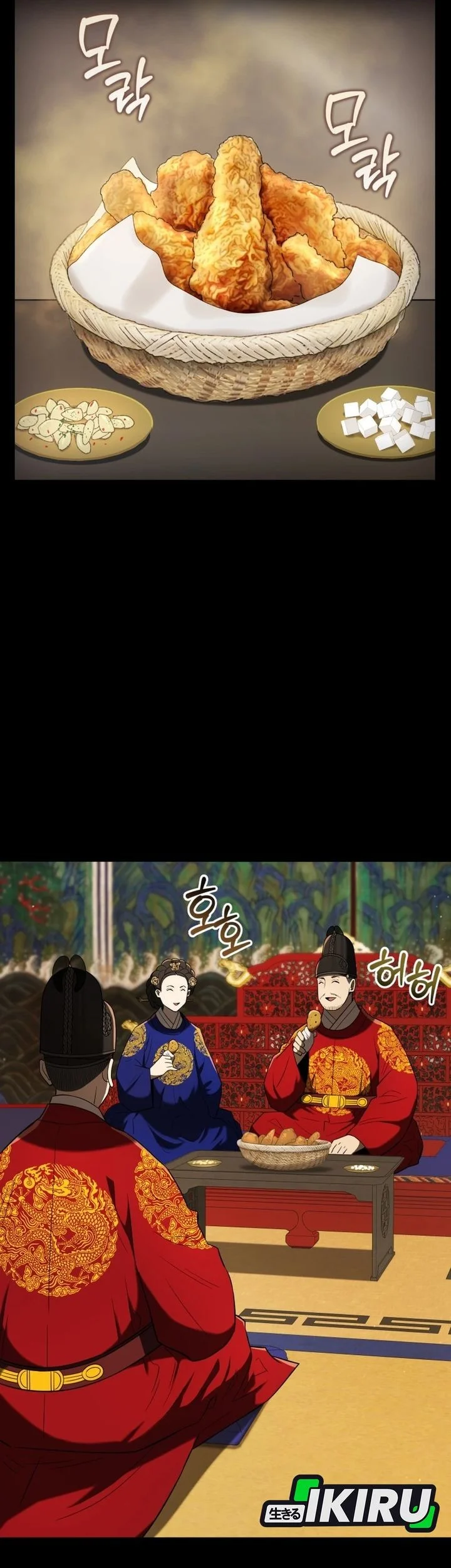 Black Corporation: Joseon Chapter 138 - halaman 12
