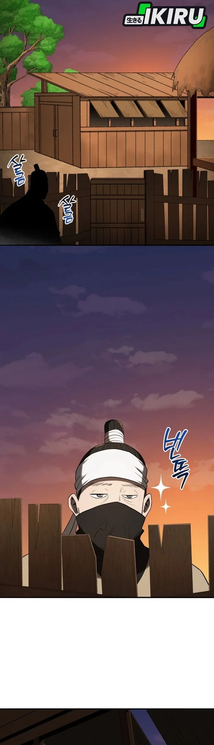 Black Corporation: Joseon Chapter 138 - halaman 37