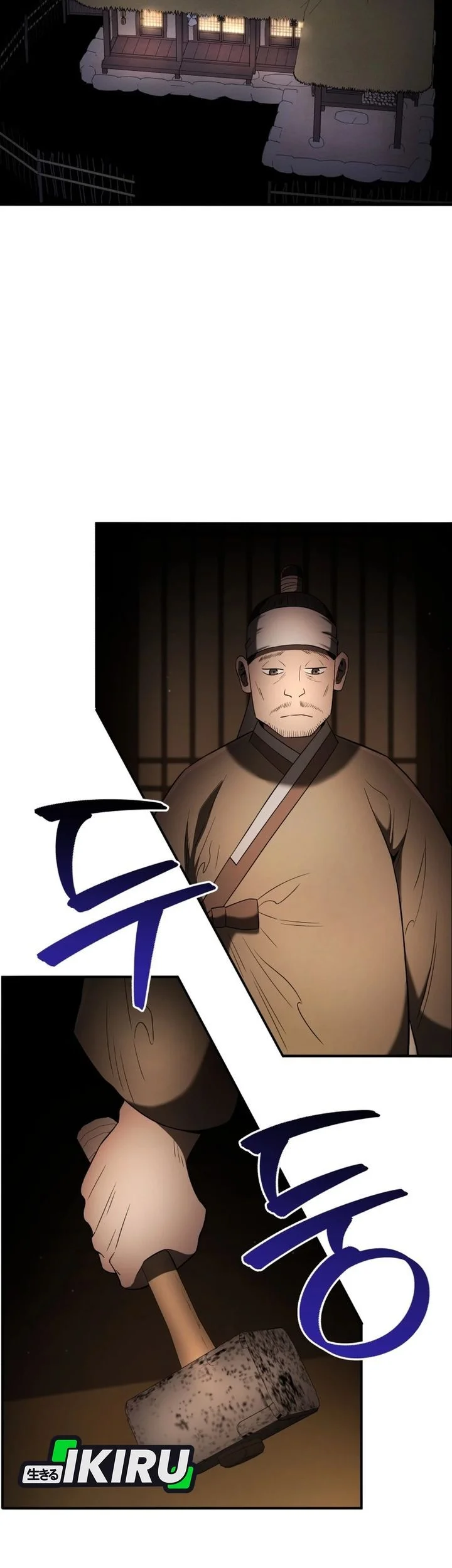Black Corporation: Joseon Chapter 138 - halaman 41
