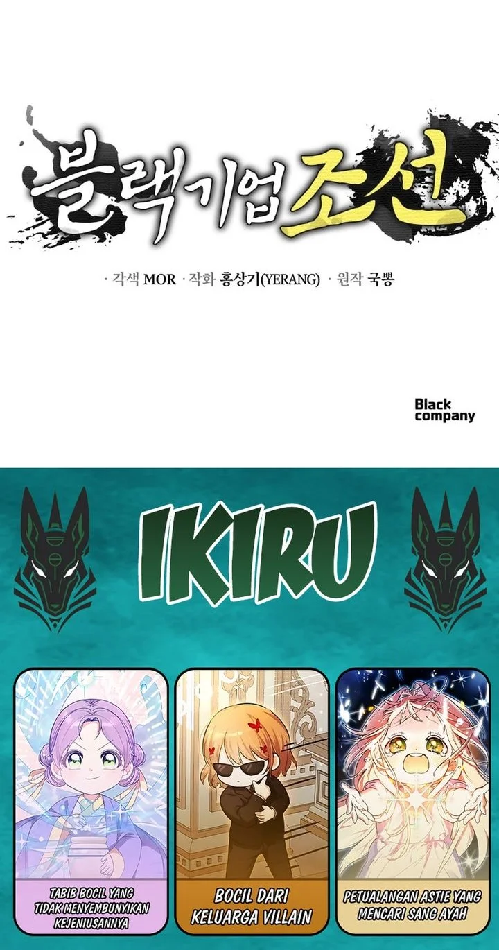 Black Corporation: Joseon Chapter 138 - halaman 75
