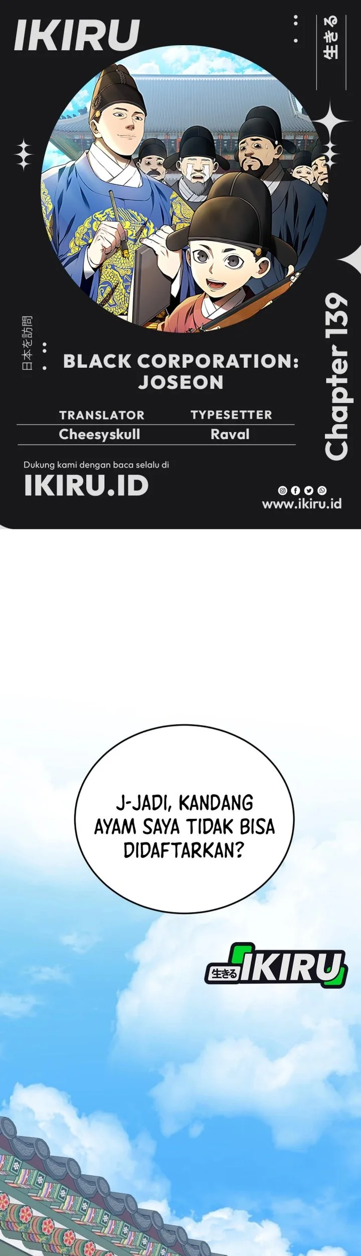 Black Corporation: Joseon Chapter 139 - halaman 1