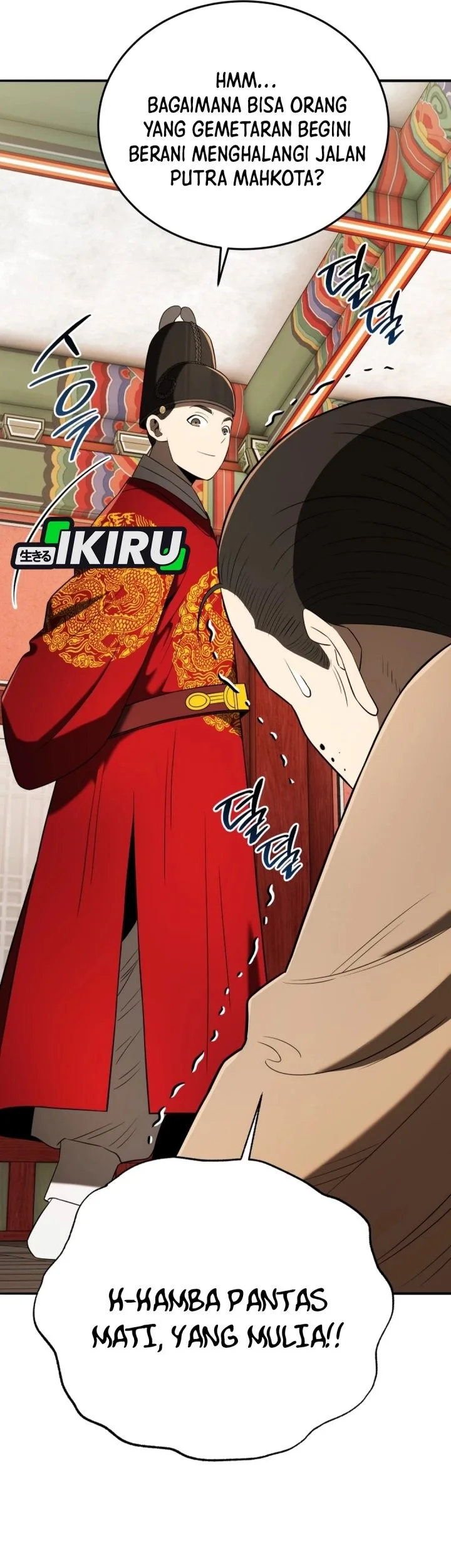 Black Corporation: Joseon Chapter 139 - halaman 62