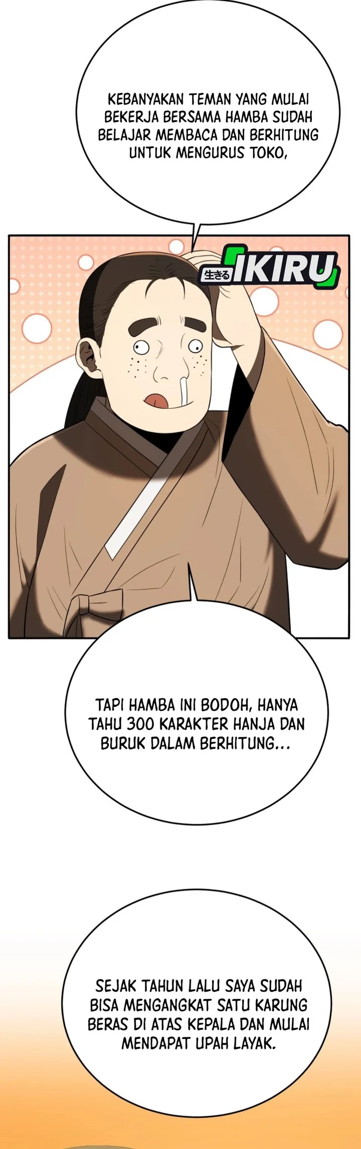 Black Corporation: Joseon Chapter 139 - halaman 75
