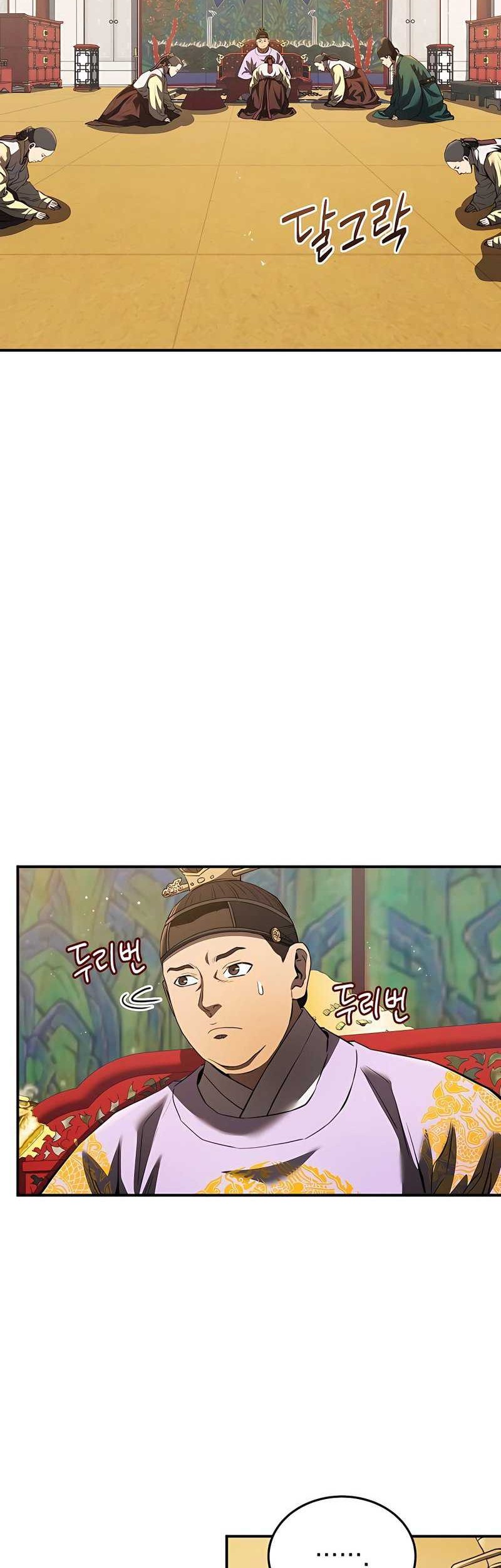 Black Corporation: Joseon Chapter 14 - halaman 23