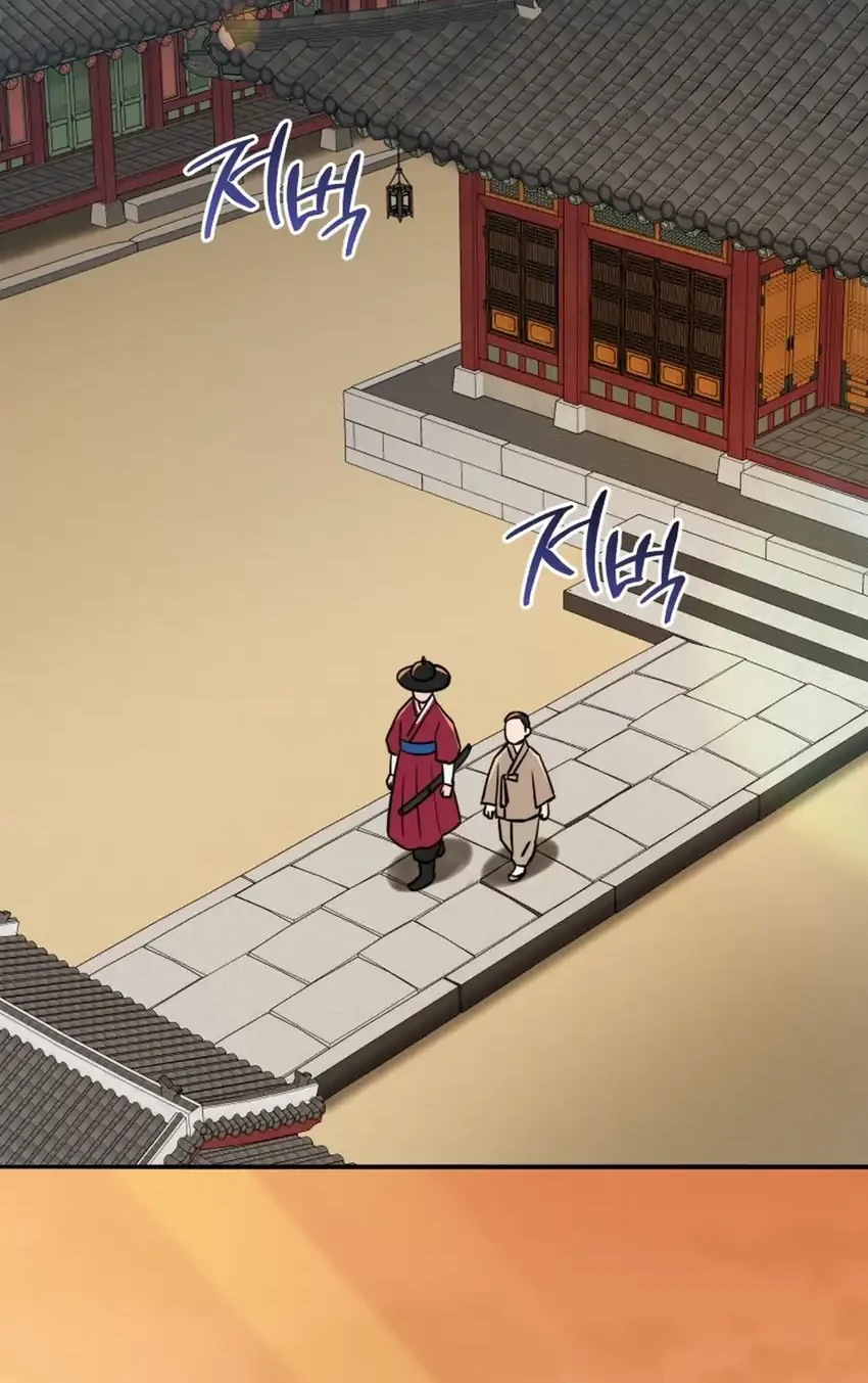 Black Corporation: Joseon Chapter 140 - halaman 2