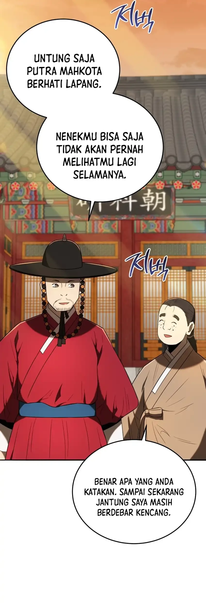 Black Corporation: Joseon Chapter 140 - halaman 3