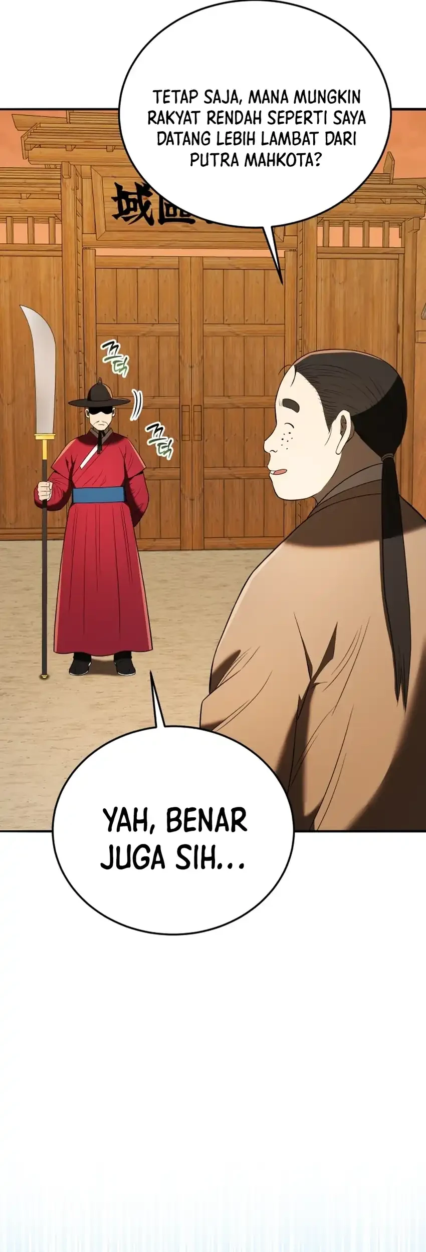 Black Corporation: Joseon Chapter 140 - halaman 43