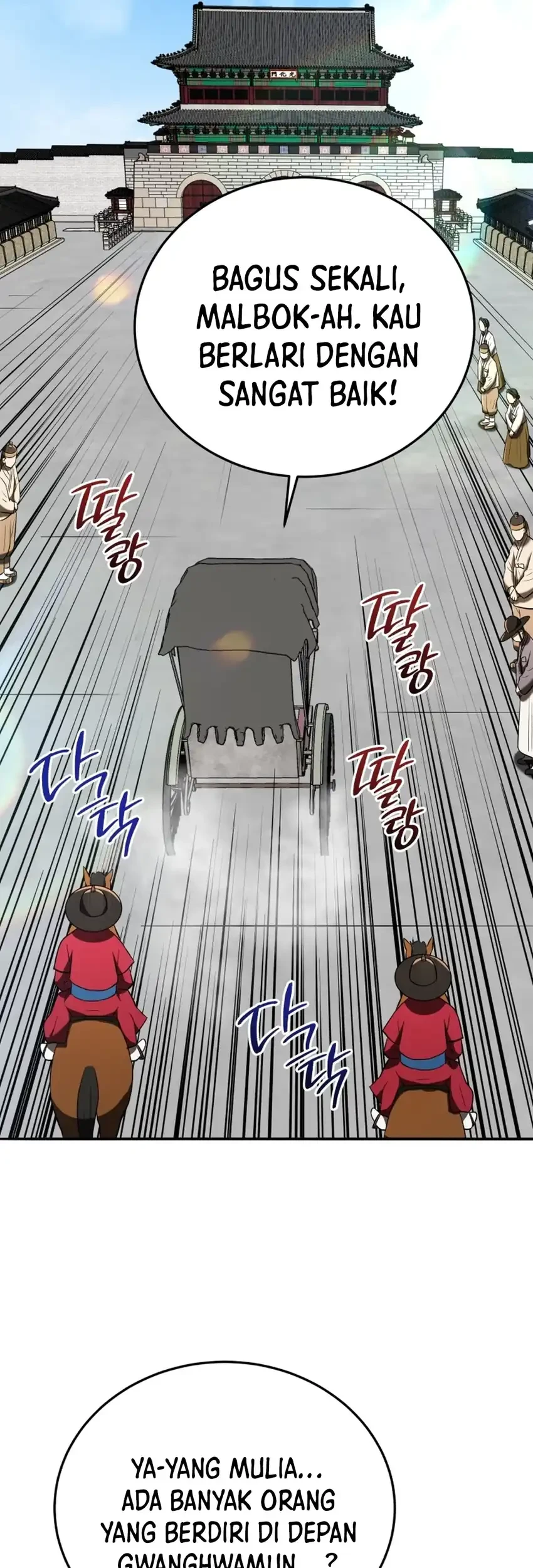 Black Corporation: Joseon Chapter 140 - halaman 84