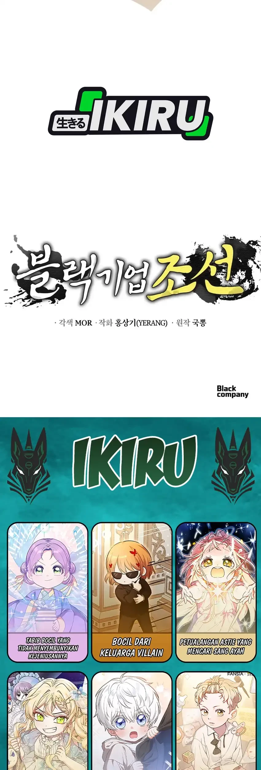 Black Corporation: Joseon Chapter 140 - halaman 92