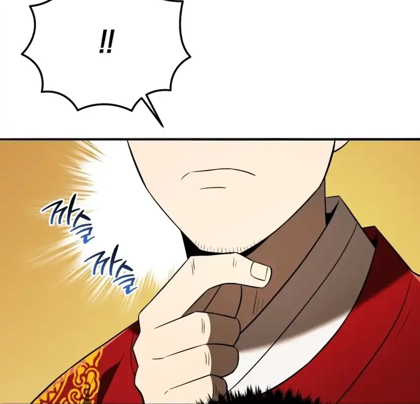Black Corporation: Joseon Chapter 141 - halaman 52