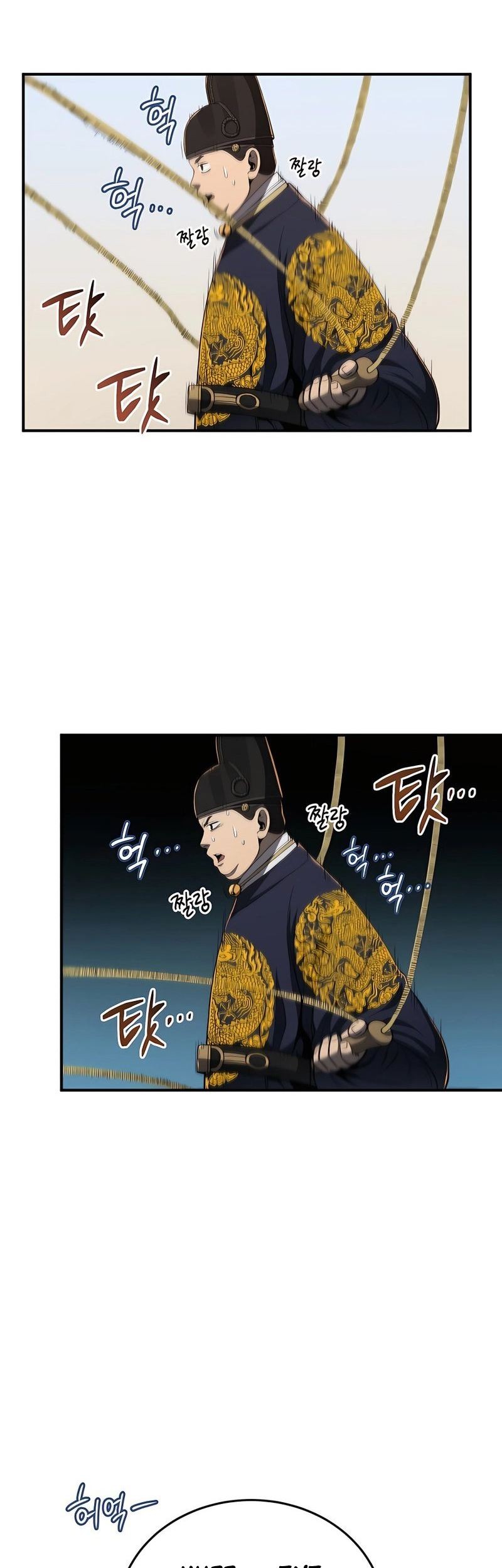 Black Corporation: Joseon Chapter 15 - halaman 24