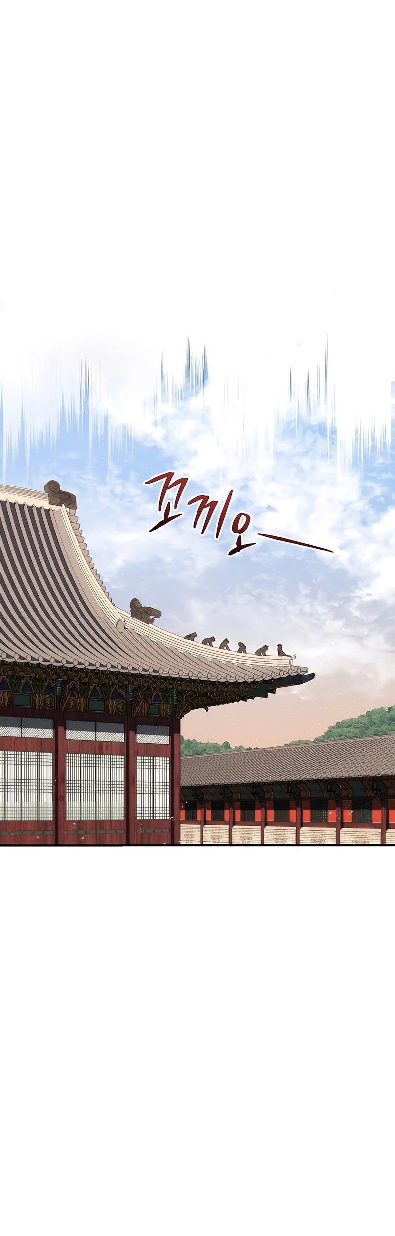 Black Corporation: Joseon Chapter 15 - halaman 29