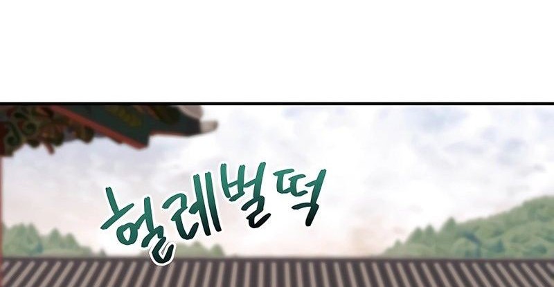 Black Corporation: Joseon Chapter 15 - halaman 30