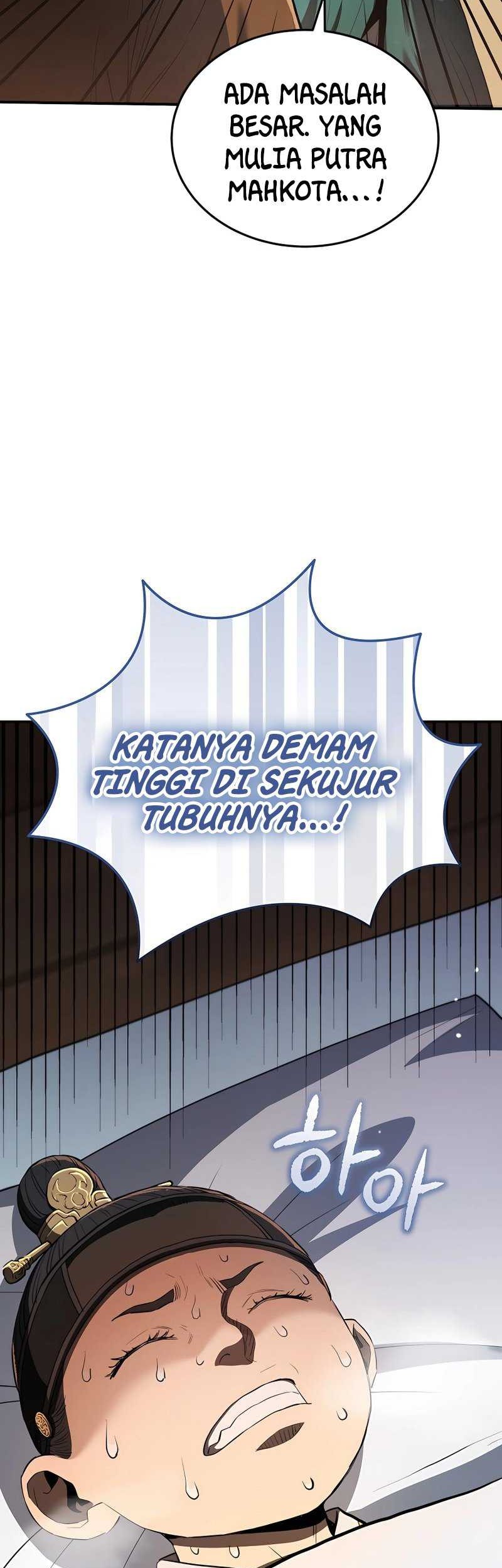Black Corporation: Joseon Chapter 17 - halaman 28