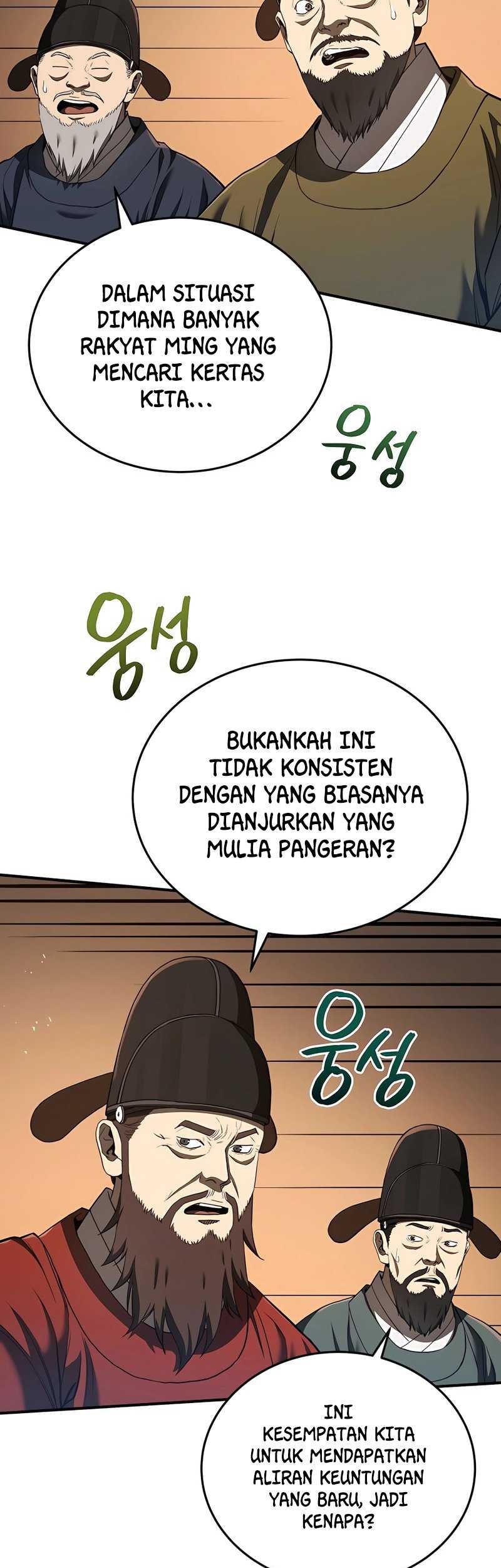 Black Corporation: Joseon Chapter 19 - halaman 12