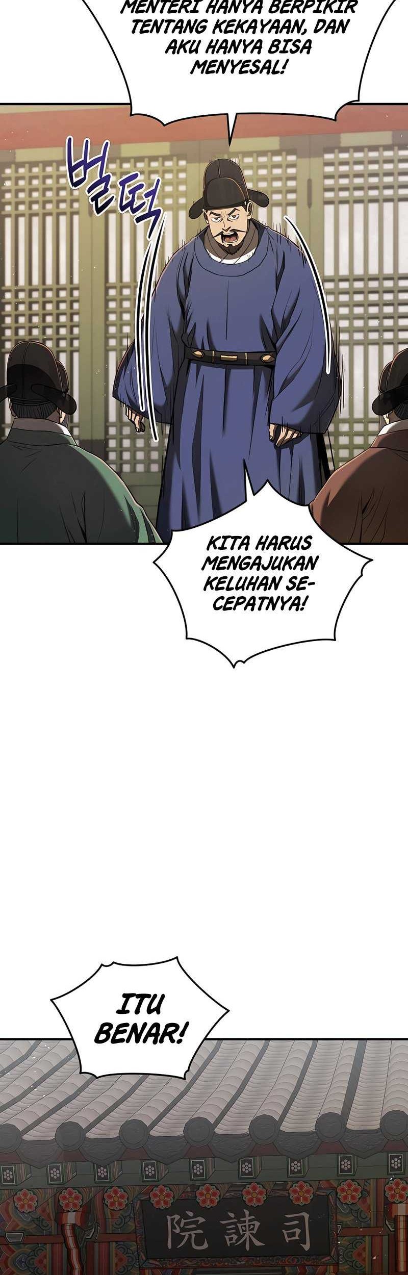 Black Corporation: Joseon Chapter 20 - halaman 15