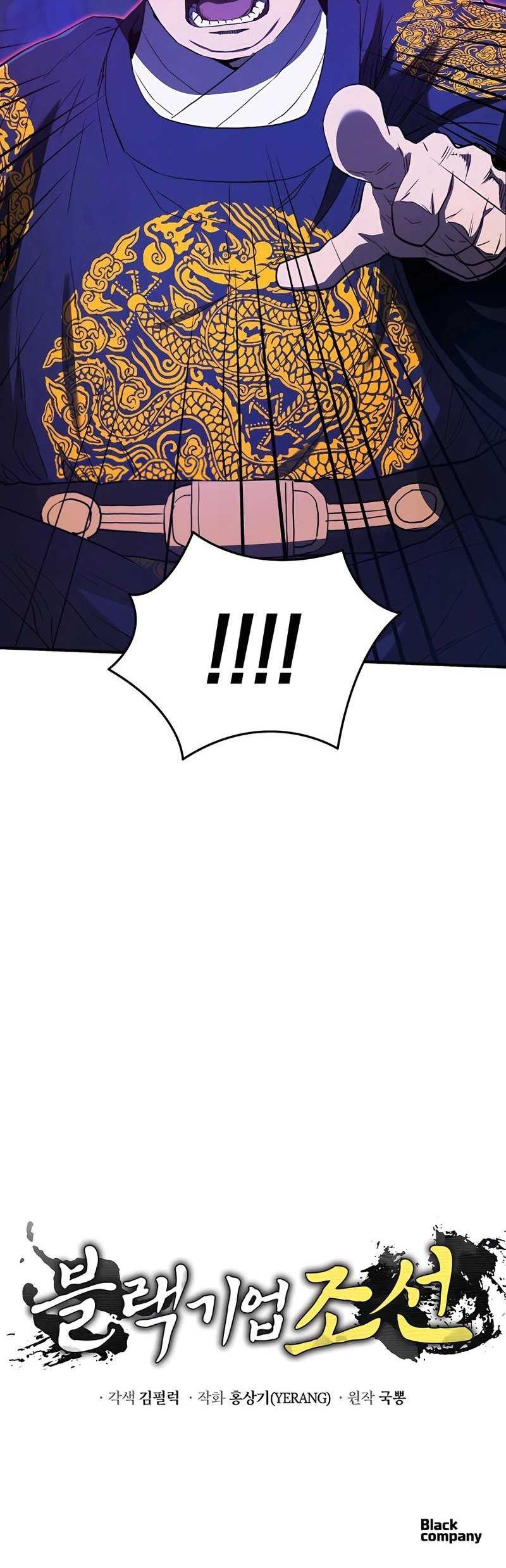 Black Corporation: Joseon Chapter 23 - halaman 59