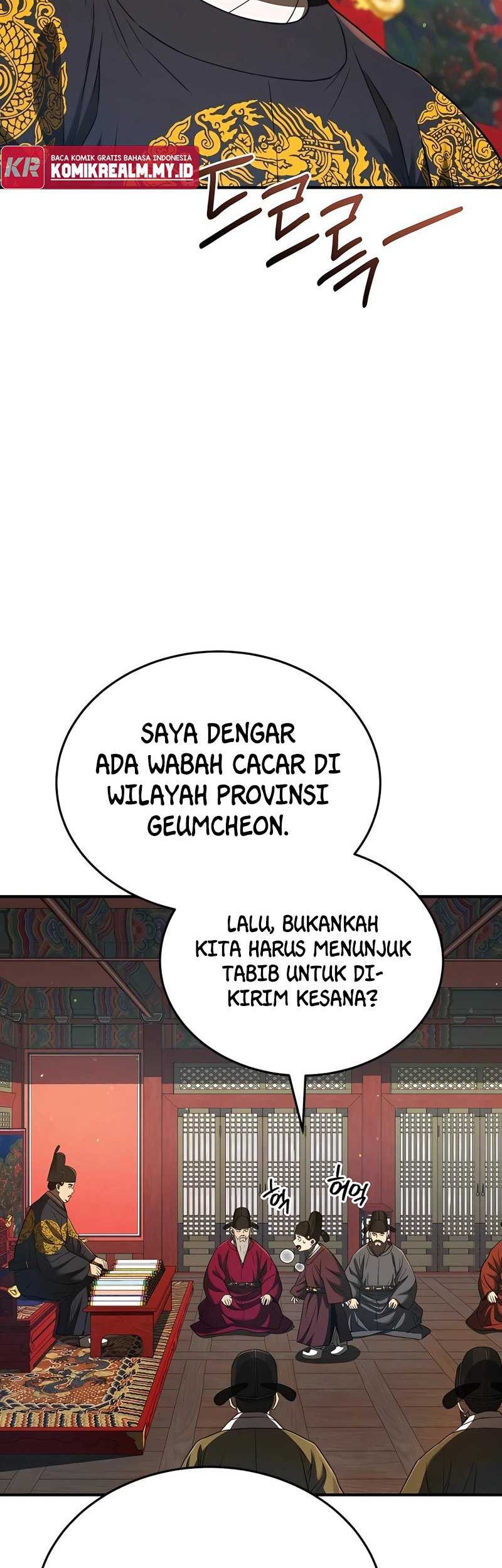 Black Corporation: Joseon Chapter 25 - halaman 17