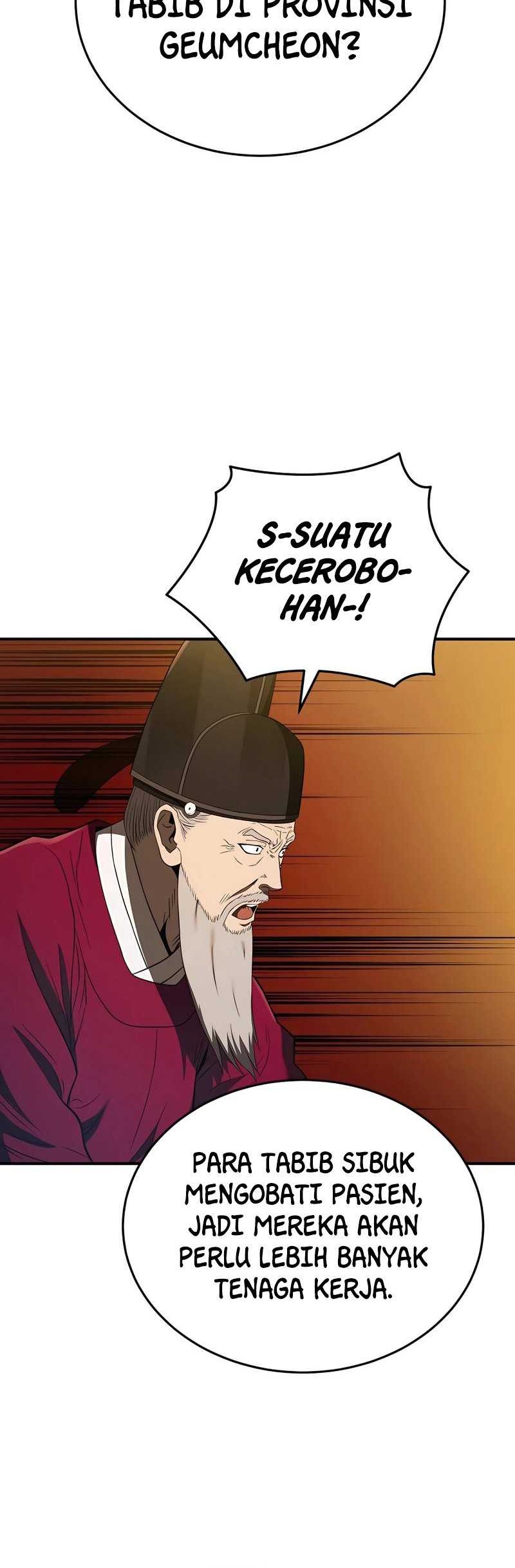 Black Corporation: Joseon Chapter 25 - halaman 19