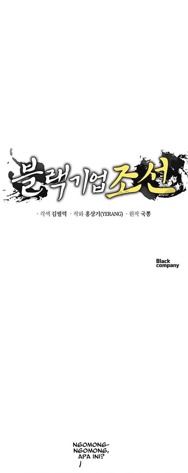 Black Corporation: Joseon Chapter 26 - halaman 55