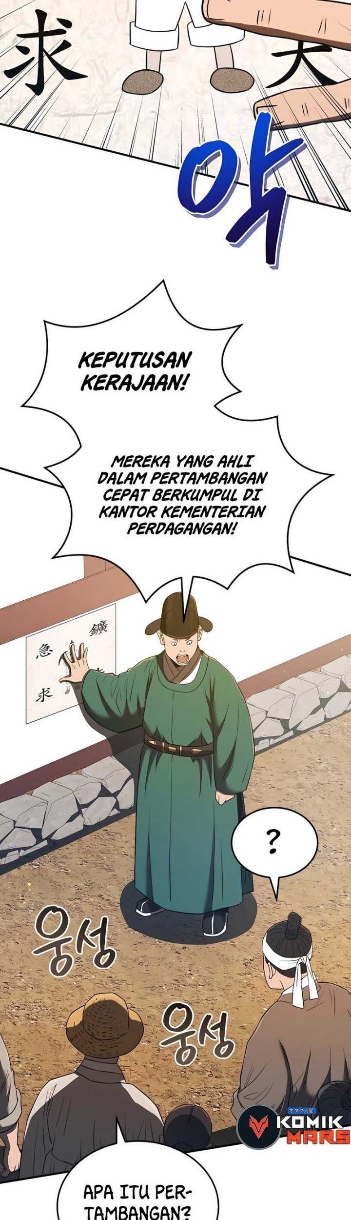 Black Corporation: Joseon Chapter 27 - halaman 21