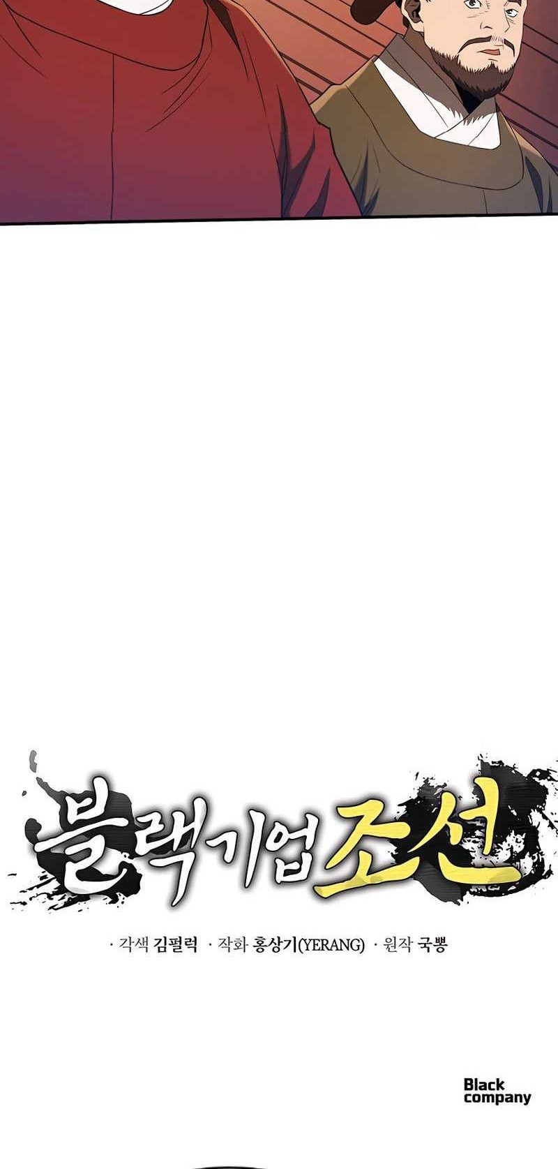 Black Corporation: Joseon Chapter 28 - halaman 55