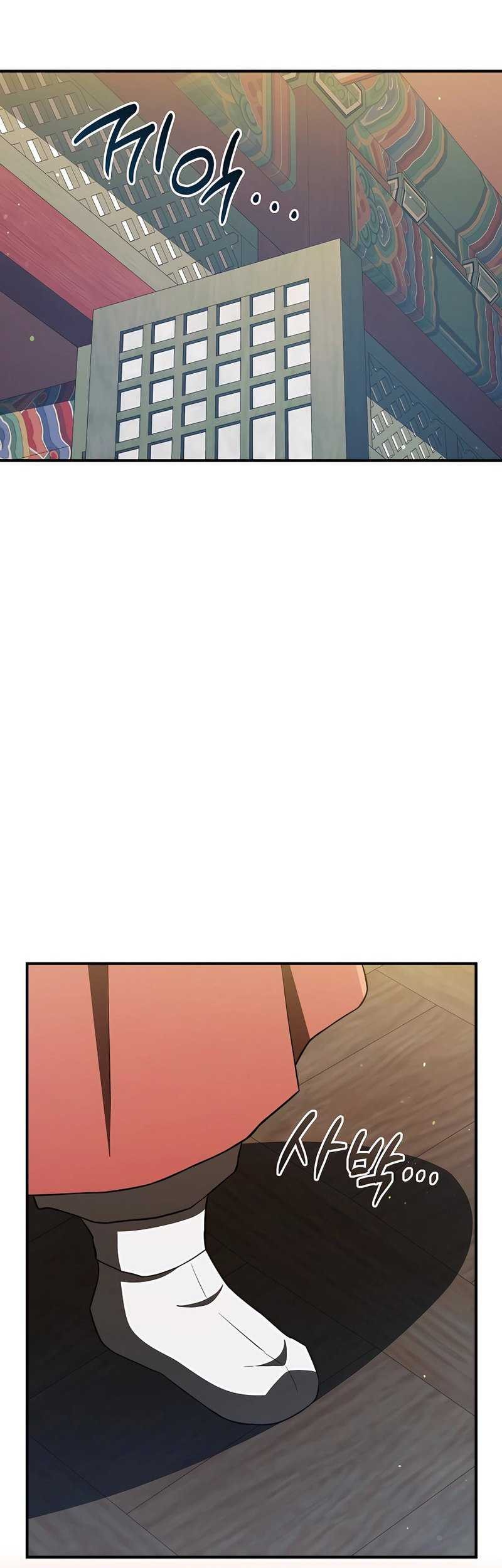 Black Corporation: Joseon Chapter 29 - halaman 50