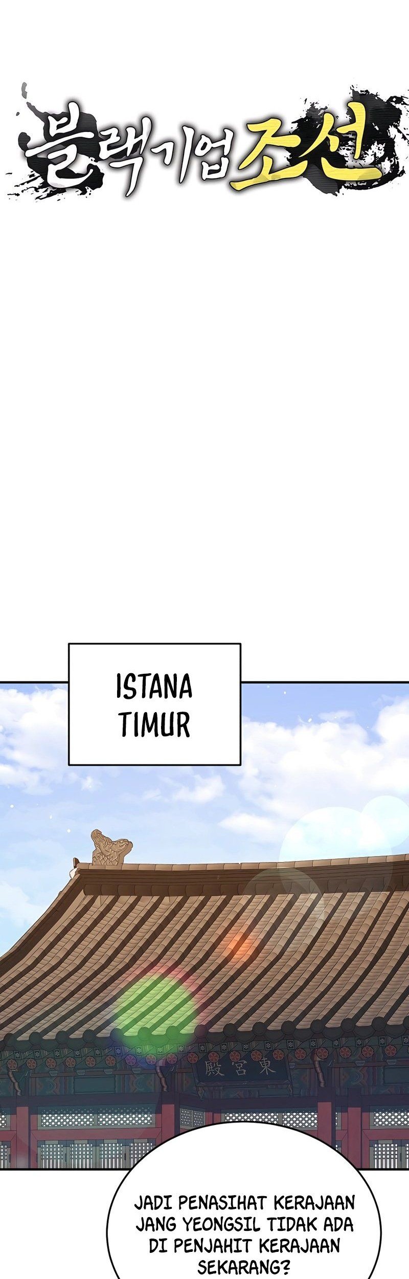 Black Corporation: Joseon Chapter 30 - halaman 6