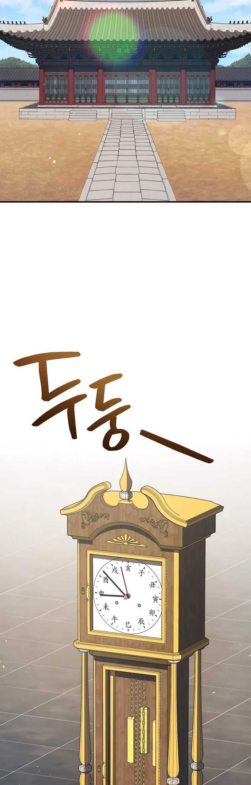 Black Corporation: Joseon Chapter 31 - halaman 11