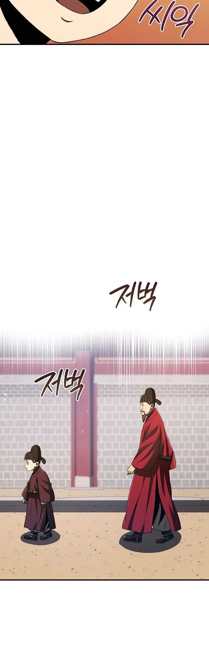 Black Corporation: Joseon Chapter 31 - halaman 57