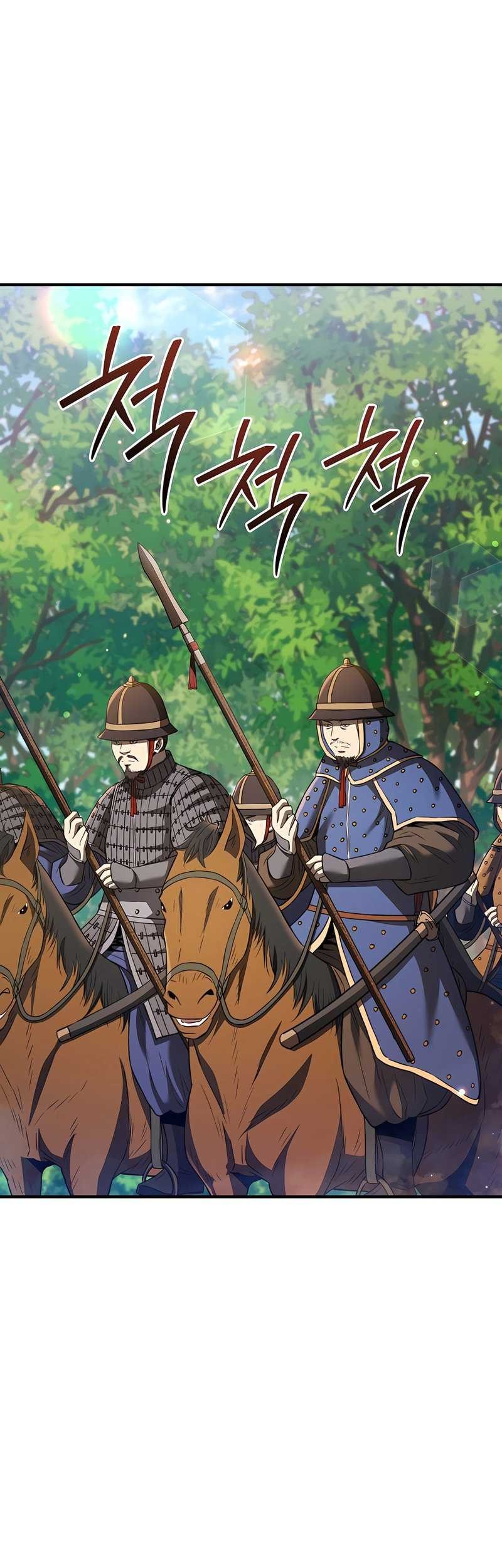 Black Corporation: Joseon Chapter 32 - halaman 36