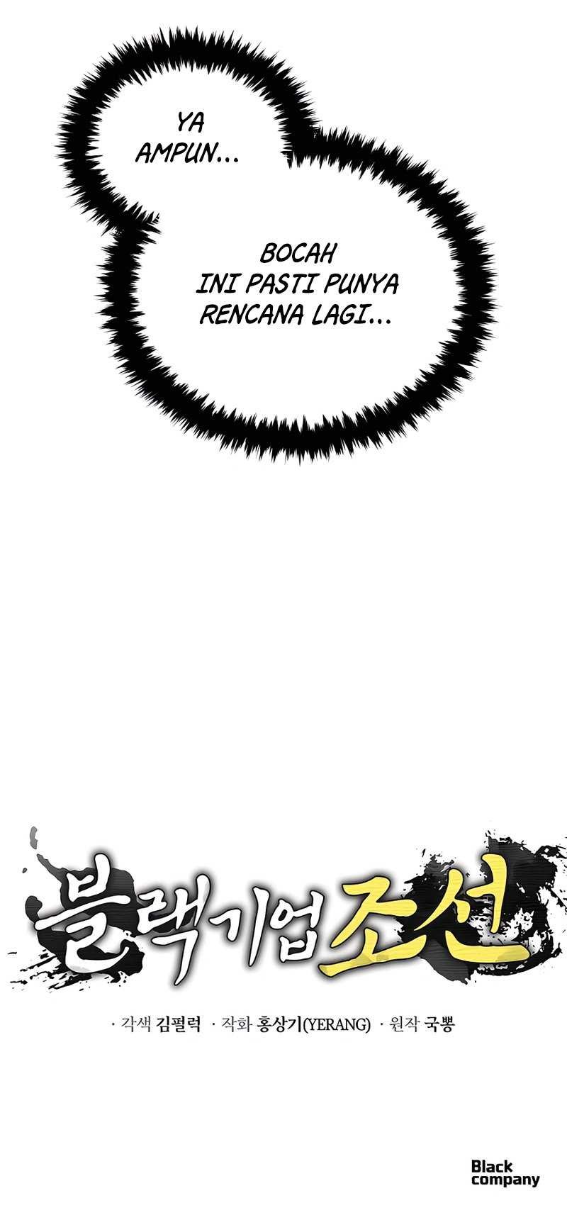 Black Corporation: Joseon Chapter 32 - halaman 60