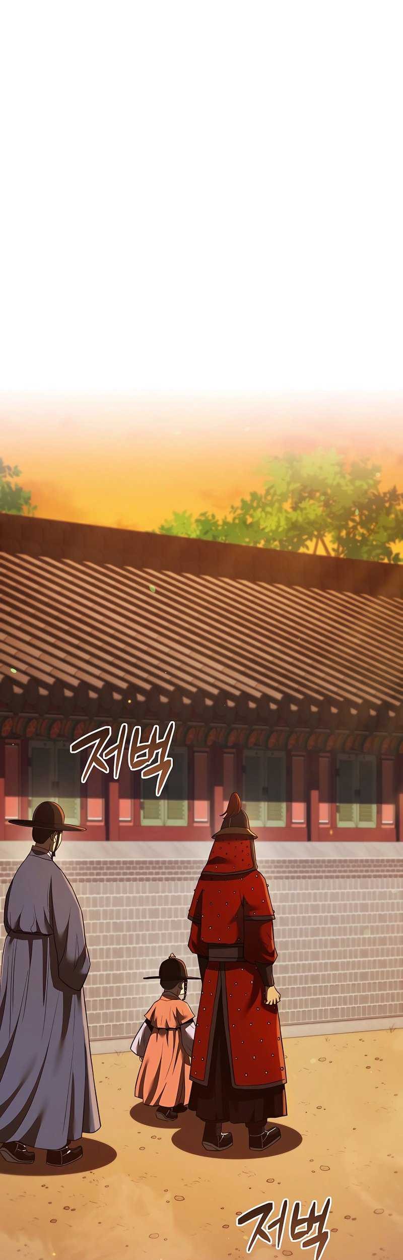 Black Corporation: Joseon Chapter 34 - halaman 2
