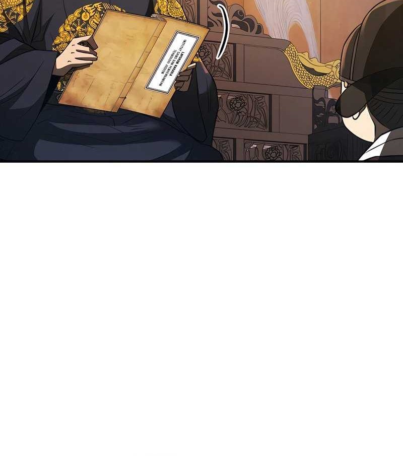 Black Corporation: Joseon Chapter 35 - halaman 55