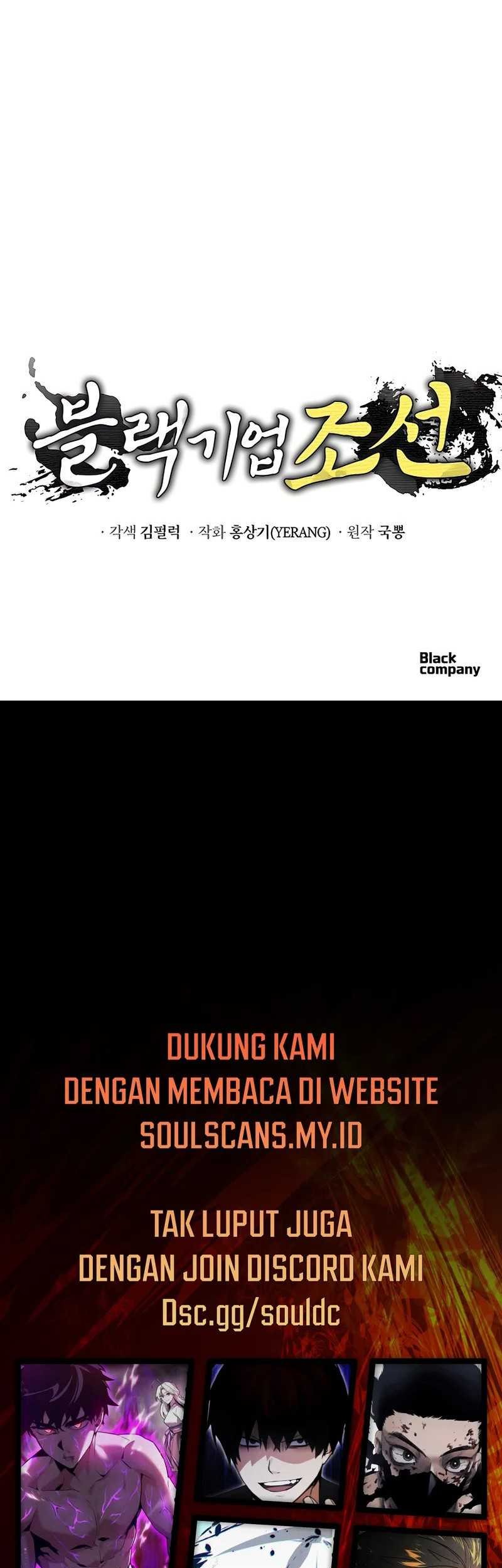 Black Corporation: Joseon Chapter 40 - halaman 76