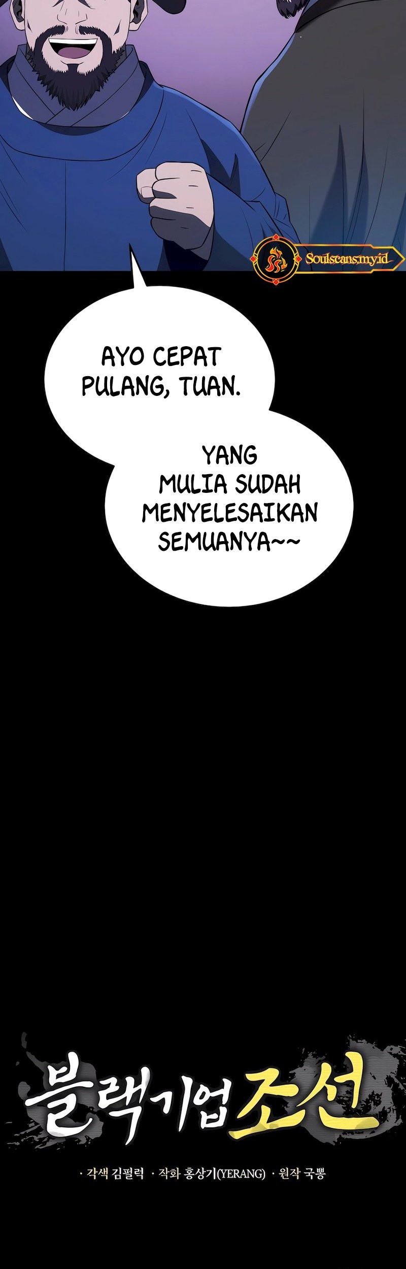 Black Corporation: Joseon Chapter 42 - halaman 58