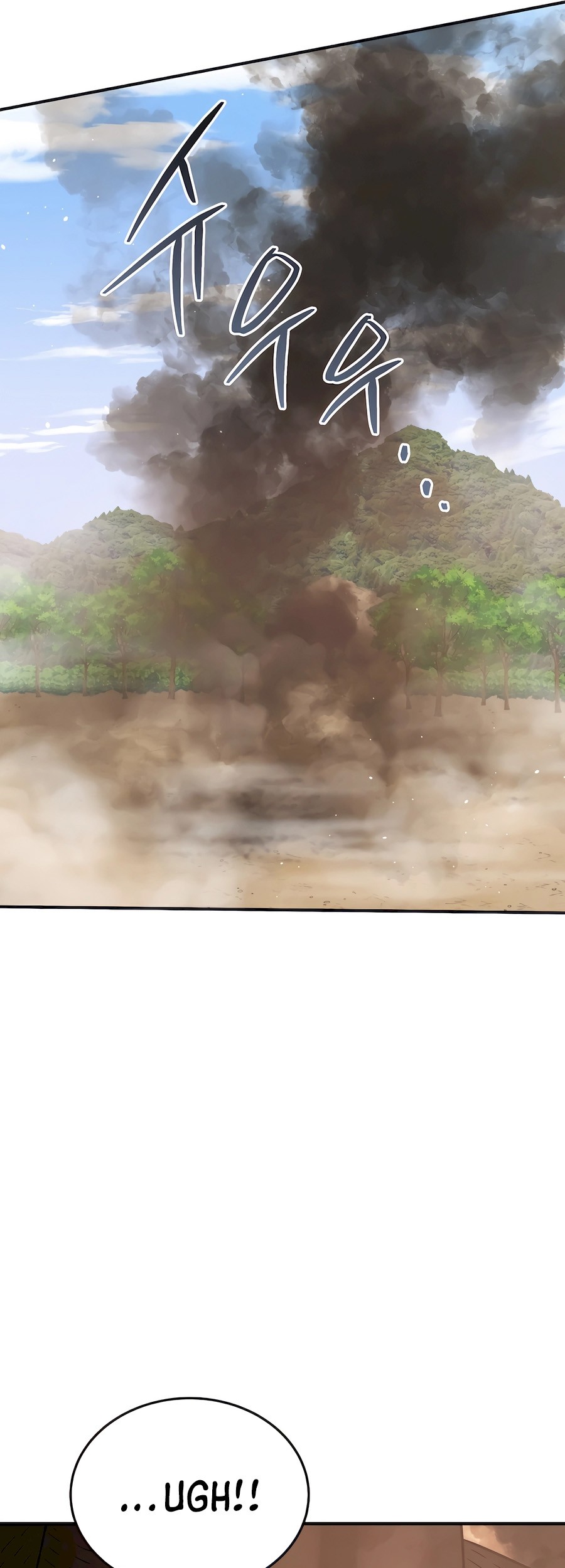 Black Corporation: Joseon Chapter 43 - halaman 18