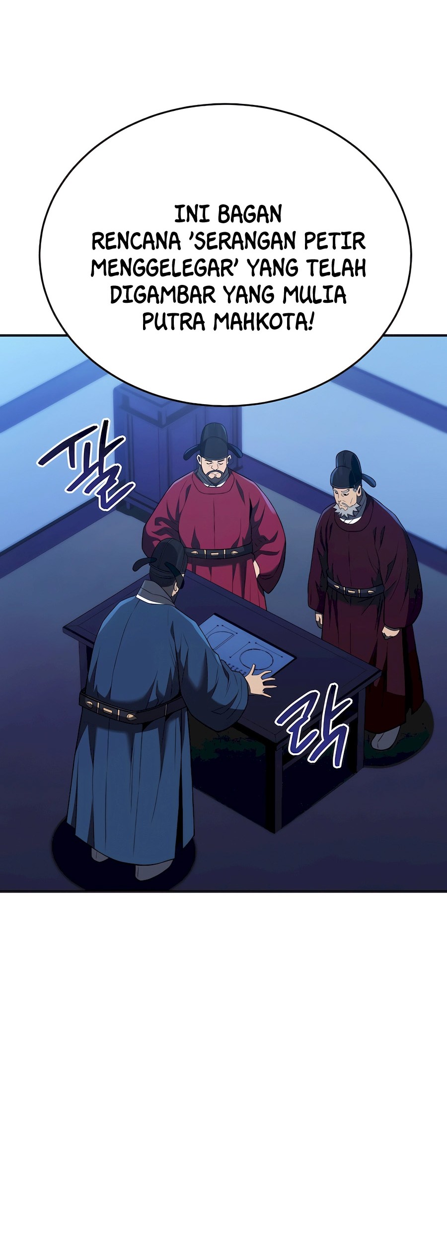 Black Corporation: Joseon Chapter 43 - halaman 36