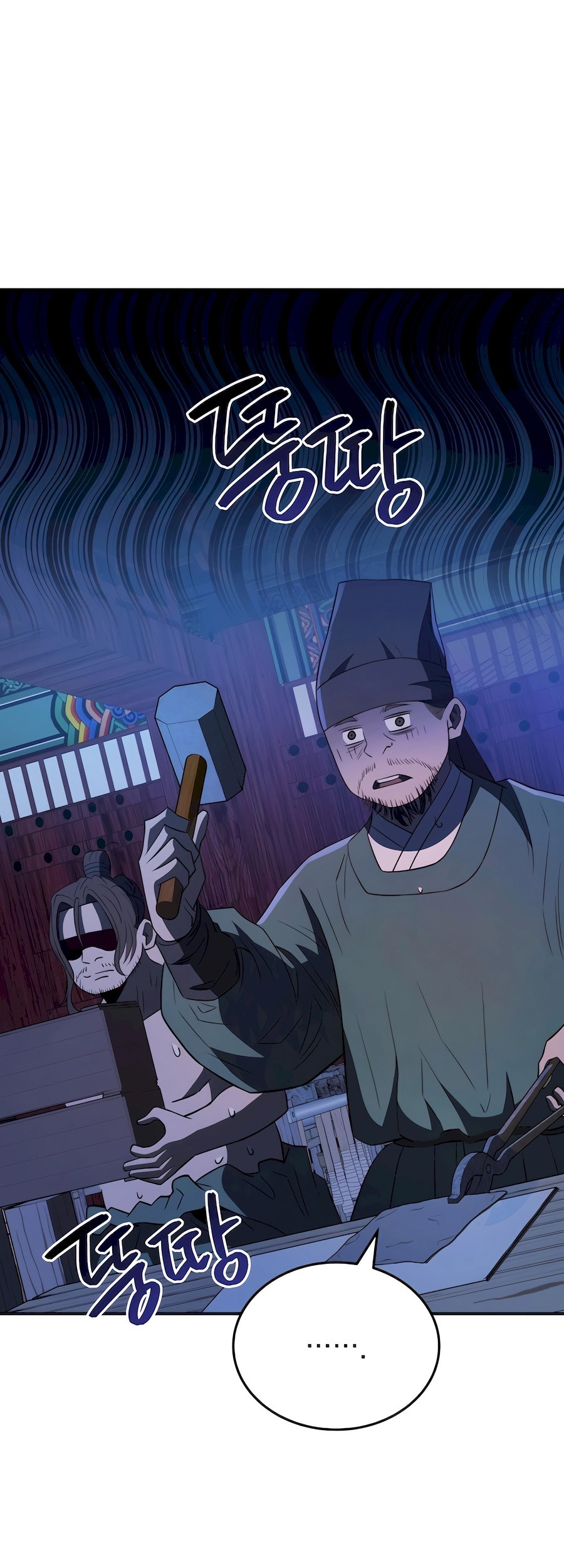 Black Corporation: Joseon Chapter 43 - halaman 50