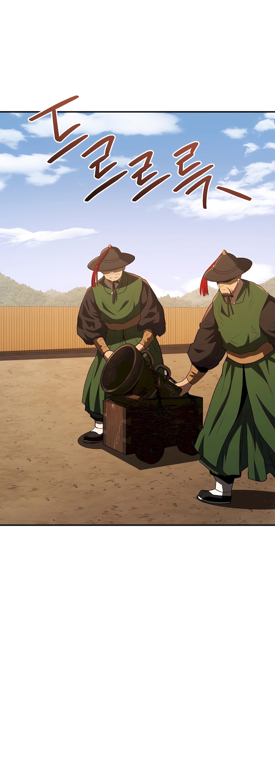 Black Corporation: Joseon Chapter 43 - halaman 8