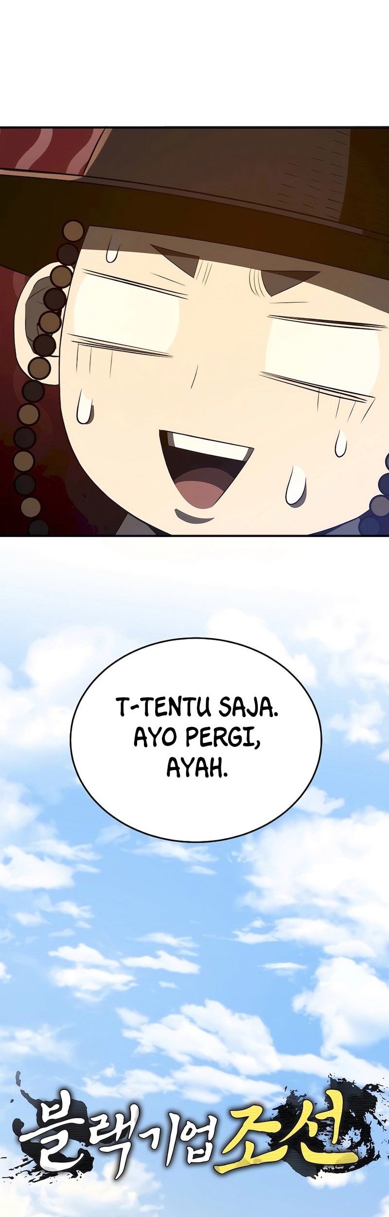 Black Corporation: Joseon Chapter 44 - halaman 12