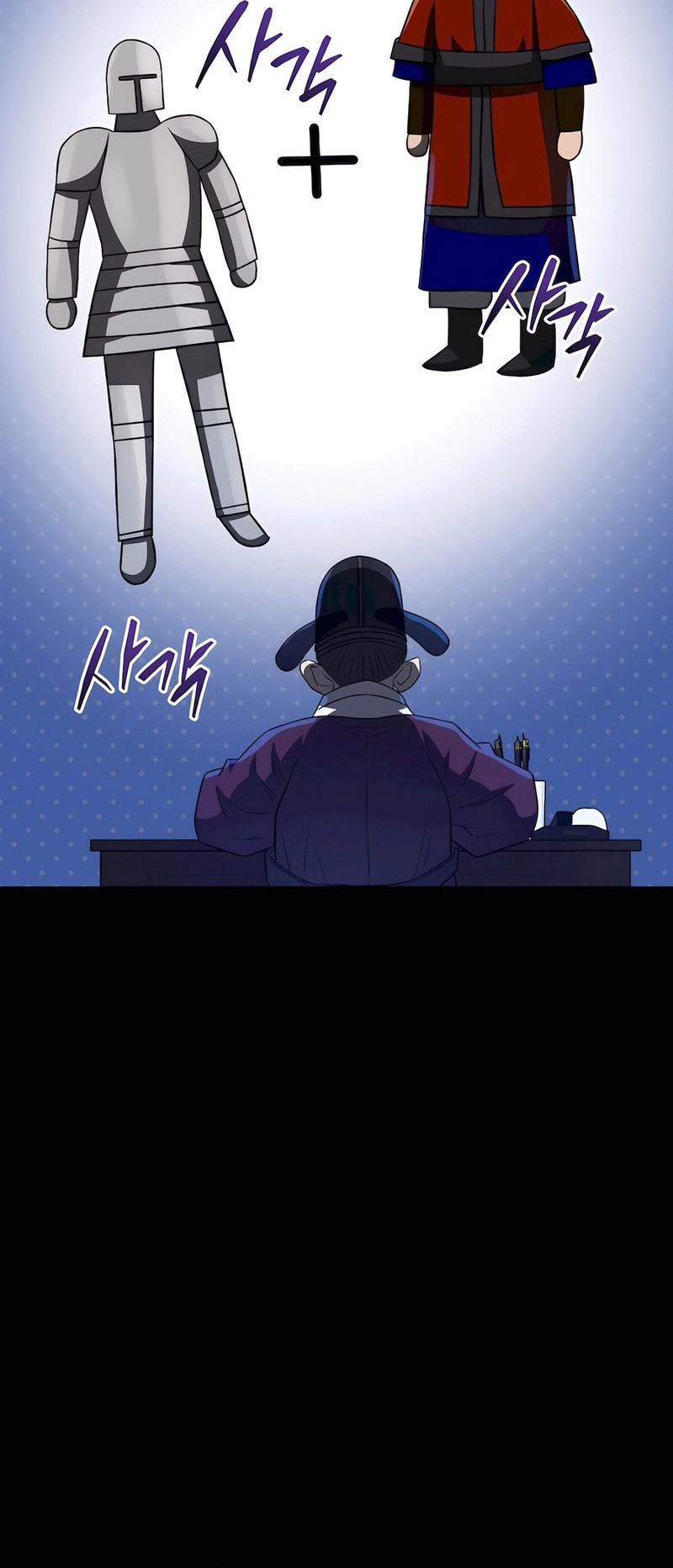 Black Corporation: Joseon Chapter 44 - halaman 42