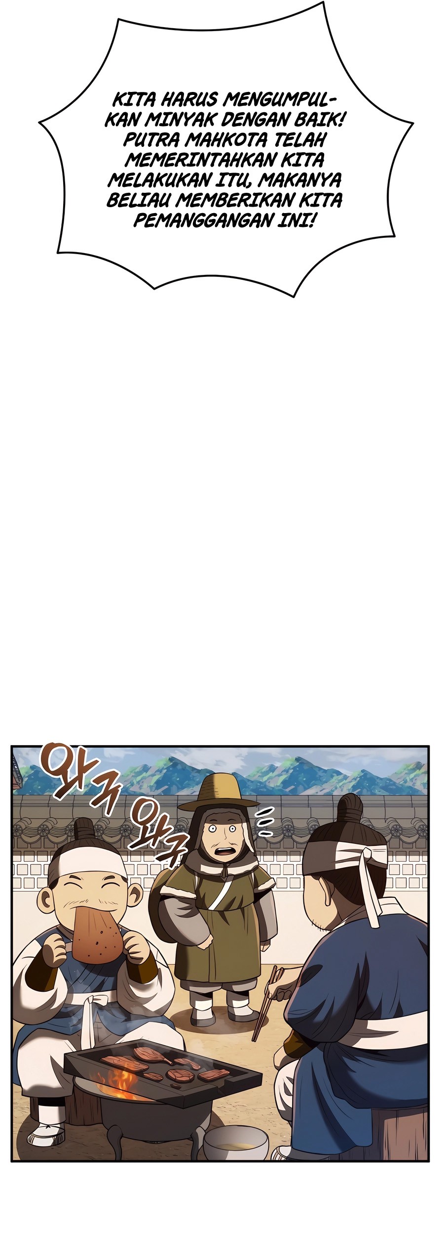 Black Corporation: Joseon Chapter 46 - halaman 43