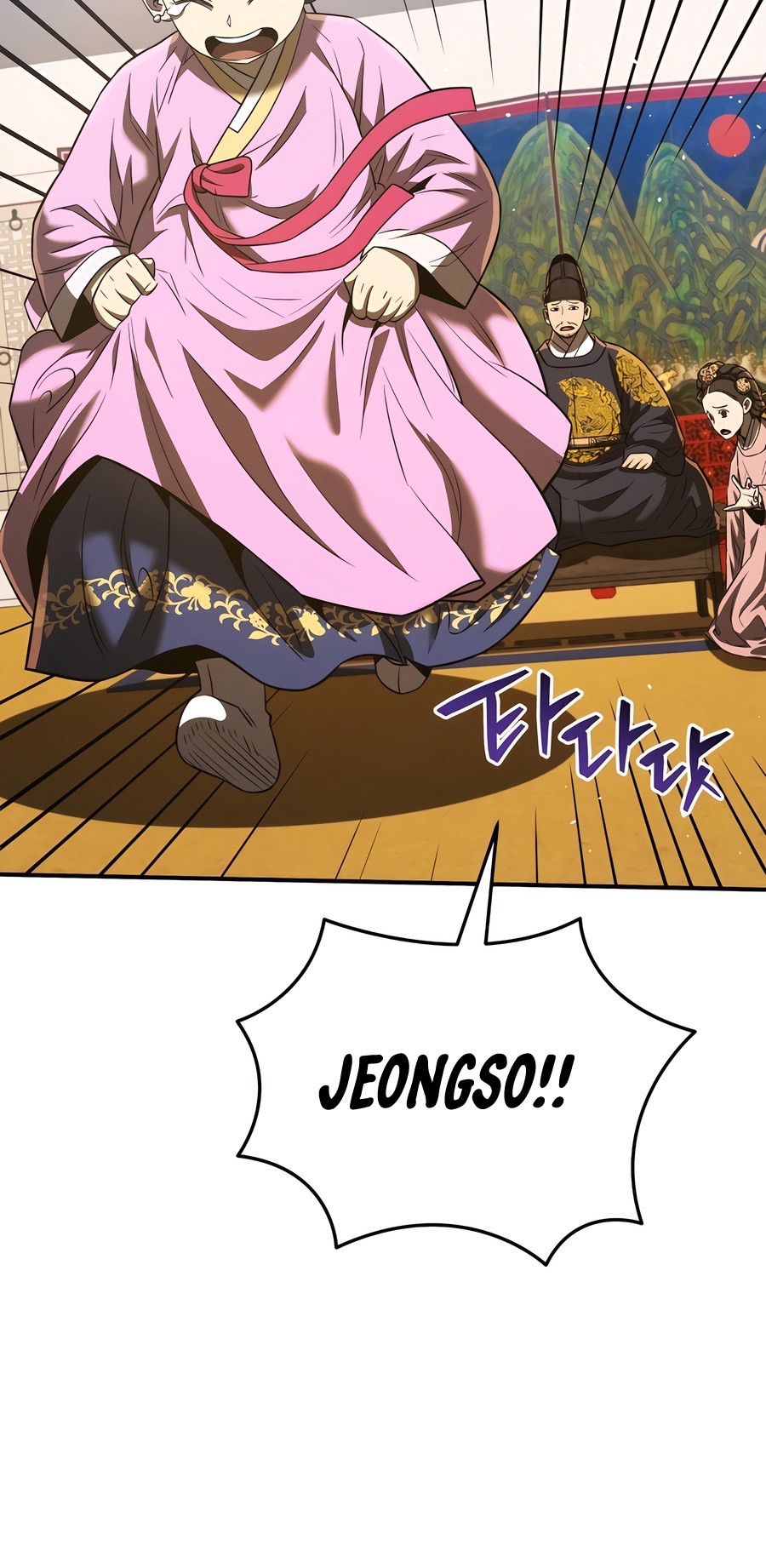 Black Corporation: Joseon Chapter 46 - halaman 67