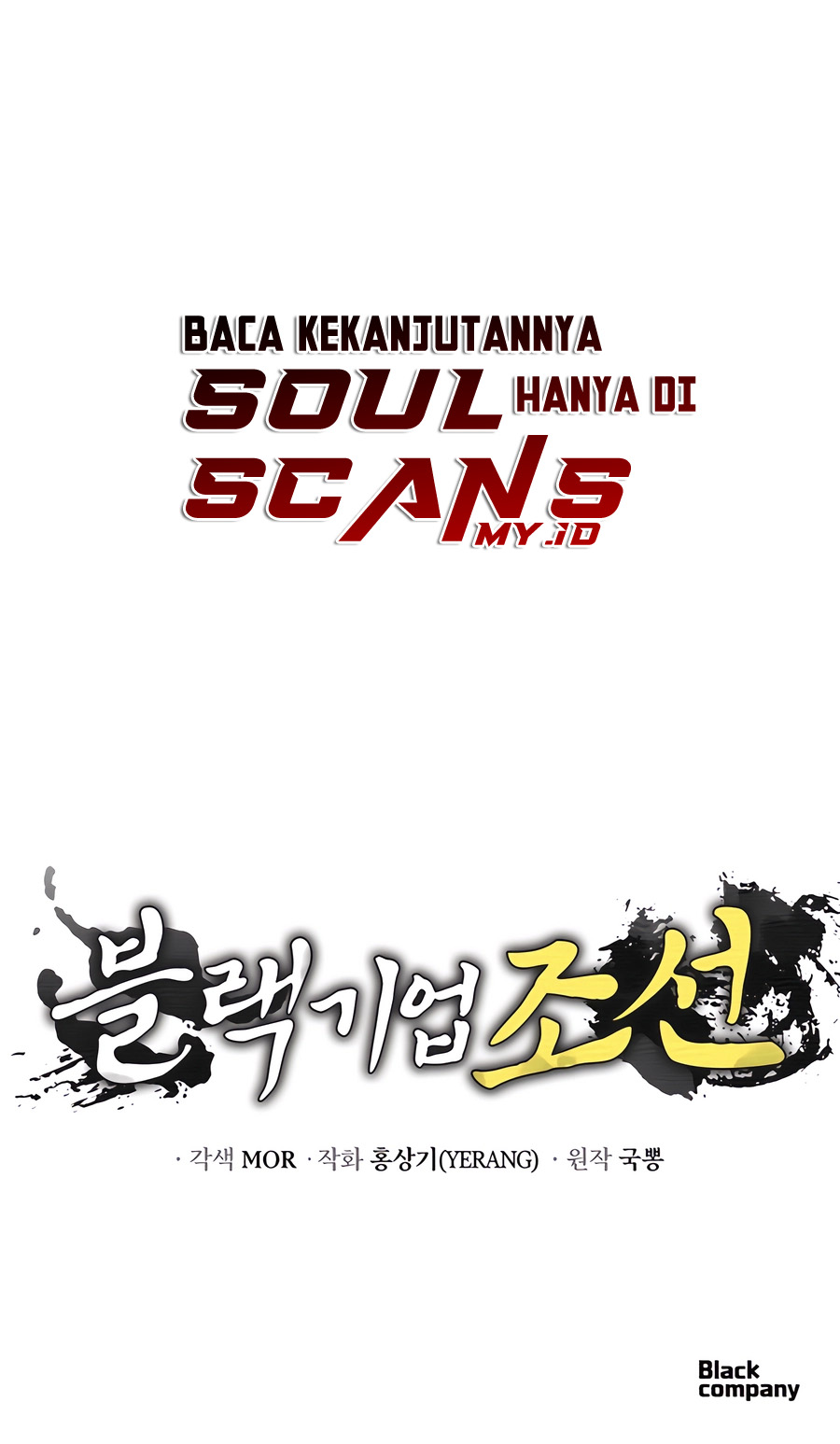 Black Corporation: Joseon Chapter 46 - halaman 68
