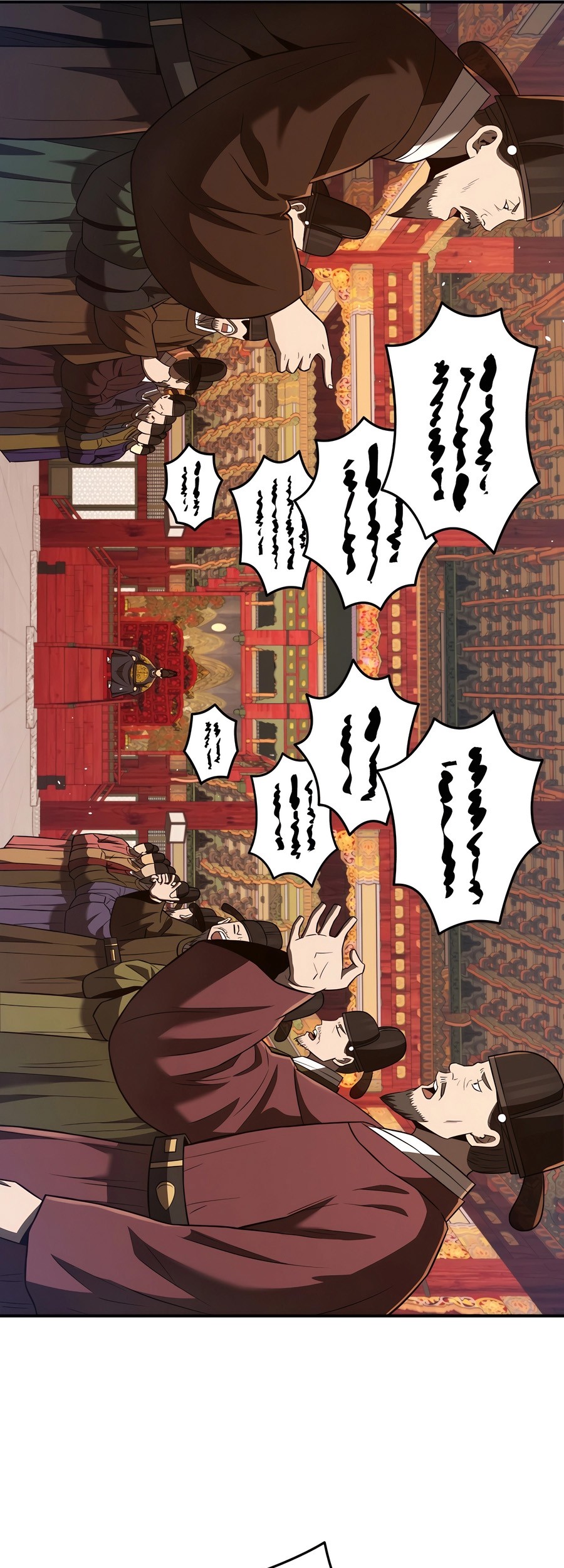 Black Corporation: Joseon Chapter 47 - halaman 58